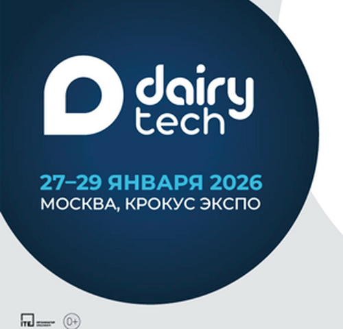 Galdi на выставке DairyTech 2026